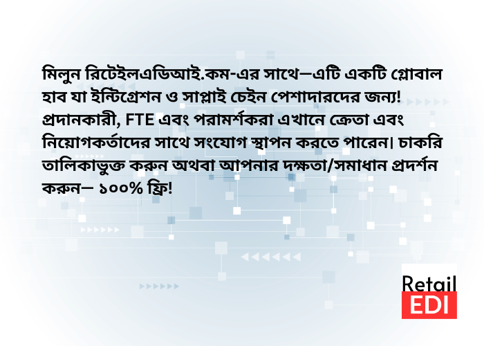 রিটেইলেডি.কম-এর মাধ্যমে আপনার ব্যবসা ফ্রি প্রচার করুন