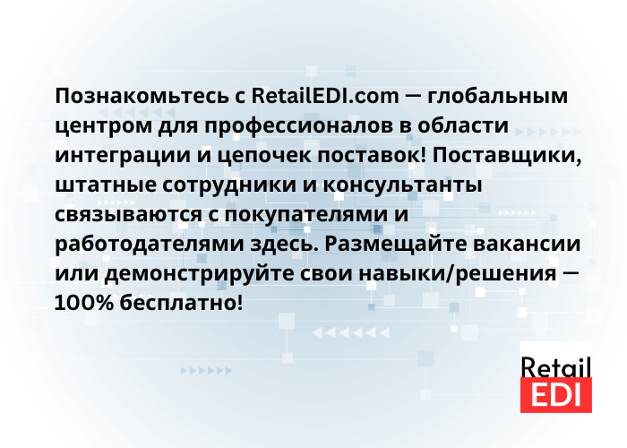 Продвигайте свой бизнес бесплатно с Retailedi.com